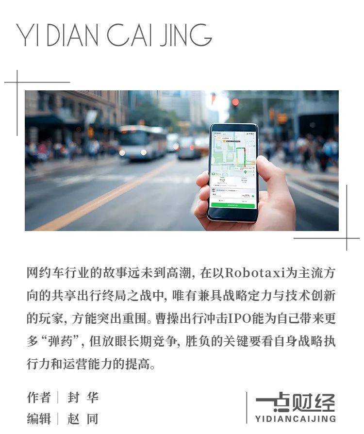 娱乐