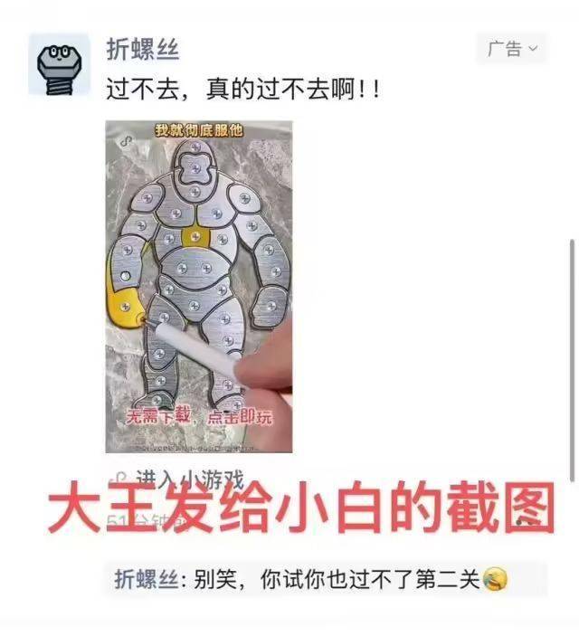探索