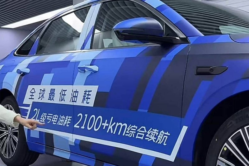 外汇