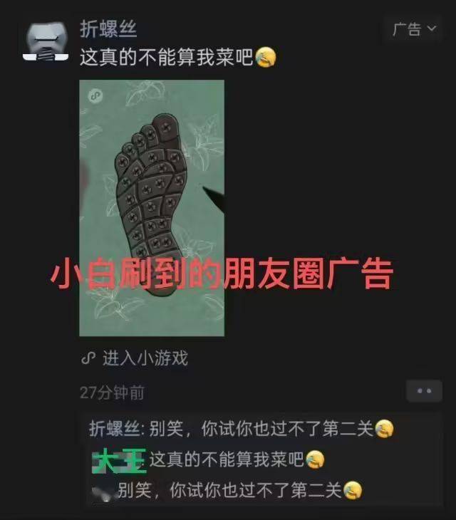 二维码